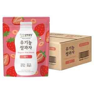 상하목장 유기농쌀과자 (21,120원)
