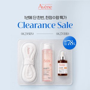아벤느 이드랑스 부스트 세럼 외 클리어런스 (9,900원~/무료배송)