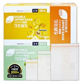 이지엔 EZn이지엔 스탠다드 더블지퍼백 소형 60매 + 중형 100매 + 대형 40매 세트, 혼합, 200개입, 1개 (16,390원)