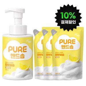 퓨어 핸드솝 핸드워시 레몬향 500ml 본품 1개+450ml 리필 3개 (11,610원) (무료)