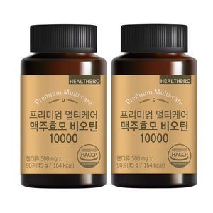 비오틴 10000 6개월분 180정 (12,900/무배)