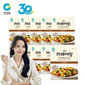 카레여왕 구운마늘양파 160g (즉석) 10개 (13,500원/무료)