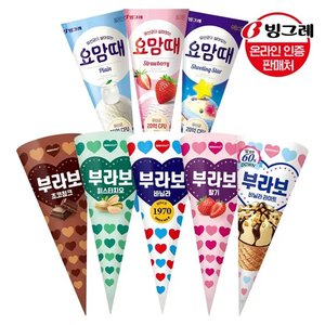 빙그레 요맘때콘부라보콘 10+20개 골라담기(28,960원/무료)