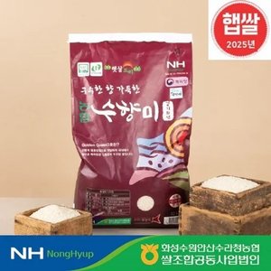 2025 햅쌀 수향미 10kg 상등급 (38,690원/무료배송)
