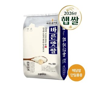 26년 해담미 10kg 단일품종 당일도정 (26,590원/무료)
