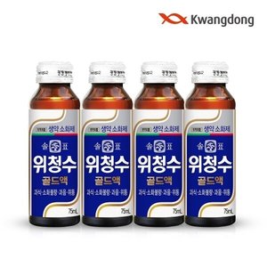 광동 위청수 골드액 75ml 40병 (18,960원) (무료)