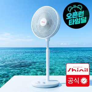 신일 26년형 무소음 7엽 스탠드 선풍기 (39,930원/무료)