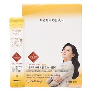 이영애의건강미식 카무트 브랜드밀 효소 데일리 30p, 60g, 1개 (12,160원)