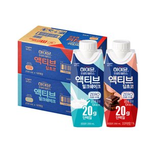 하이뮨 프로틴 밸런스 액티브 36개 (밀크쉐이크18입+딥초코18입) (33750원, 무배)