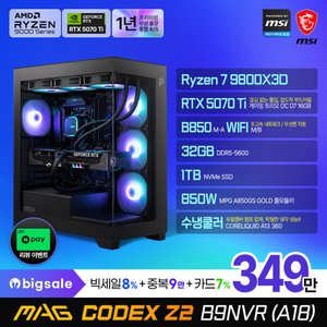 MSI 9800X3D RTX5070Ti 1TB 램32G 수냉 완본체 (3,499,800원 / 무료)
