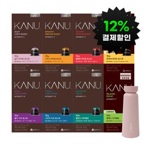 카누 호환 캡슐 40캡슐 + 오브제 텀블러 (14,750원/무배)
