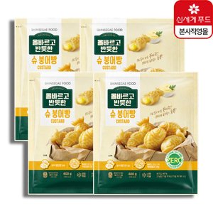 올반 슈 붕어빵 400g x 4팩 (총1.6kg) (11,320원) (무료)