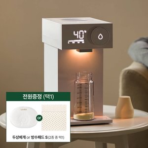 라비킷 자동 출수형 분유포트 4세대 (159,000원/무료)