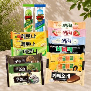 빙그레 인기 바 아이스크림 20개+20개 골라담기 (17,739원) (무료)