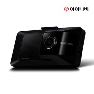 아이나비 QXD9900mini 32GB 전후방 QHD 2채널 블랙박스 WiFi빌트인 출장장착서비스 (239,150원/무료)