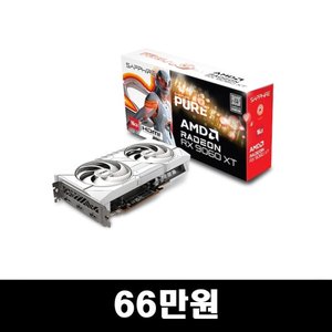 SAPPHIRE 라데온 RX 9060 XT PURE OC D6 16GB (668,910원) (무료)