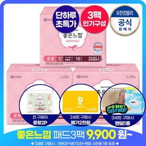 좋은느낌 순면프레쉬 중형 18매 3팩+2P증정(10,940원/무배)