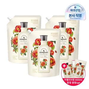 허브마리 프리미엄 섬유유연제 1.6L*3개 + 카멜리아향 400ml (14,670원) (무료)