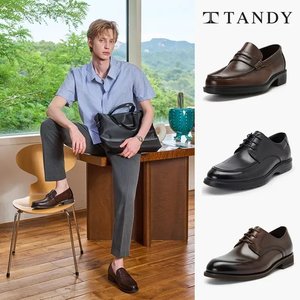 탠디 옥스퍼드 정장구두 (91,780원/무료)