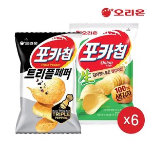 포카칩 트리플페퍼 60g 6개 + 어니언 66g 6개 (토스12,530원) (무료)