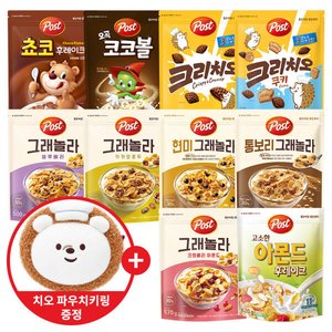 포스트 아몬드후레이크 620g 외 10종 3개 골라담기+치오 파우치키링 (13,610원/무료)