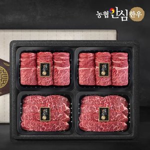 1등급 한우 선물세트 1.2kg (125,550원/무료)