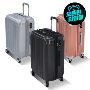 브라이튼 본드 20인치 캐리어 (27,900원) (무료)