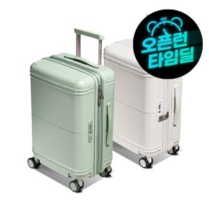 브라이튼 벤트너 20인치 여행용 캐리어 (29,900원/무배)