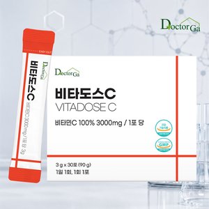 비타도스C 3000 순수 비타민C 가루 스틱 30포 (2,960원) (네멤무료)
