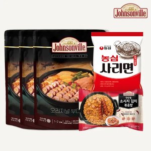 쟌슨빌 부대찌개500g 3팩+김치볶음밥1팩+라면사리1팩 (13,790원) (무료)