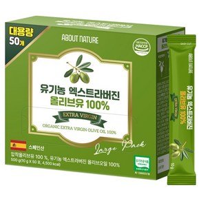 어바웃네이처 대용량 유기농 엑스트라버진 100% 올리브유 50p, 500g, 1개 (17,900원)