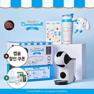 돌체구스토 산리오 시나모롤 지니오S 터치 패키지 (69,900원/무료)