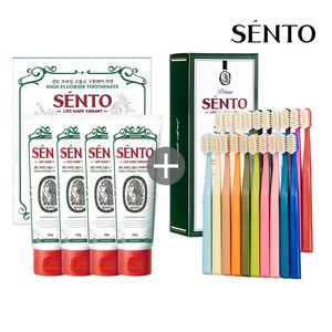 센토 프라임 고불소 치약 120g 4개 + 초미세모 칫솔 20개 (15,900원) (무료)