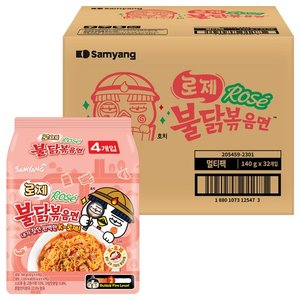 불닭볶음면 로제 140g, 32개 (33,600원)
