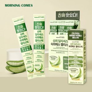 모닝컴스 인도 히말라야 숙취해소제 1박스 1포 100원 (500원/5천이상무배)