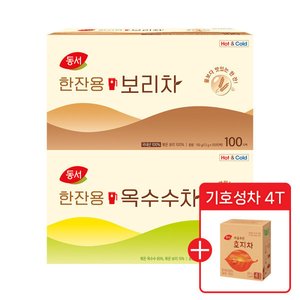 동서 한잔용 옥수수차 100T + 보리차 100T + 기호성차 4T 증정 (10,840원/무료배송)