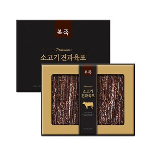 본죽 프리미엄 소고기 견과 육포 선물세트 (24,800원/무배)