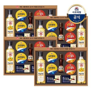 안심특선 30호 선물세트 4세트 (65,550원/무료)