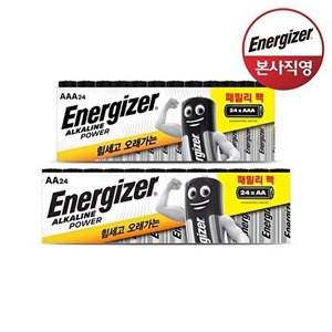 에너자이저 알카라인 패밀리팩 건전지 AA/AAA 48입 택1 (21,040원) (무료)