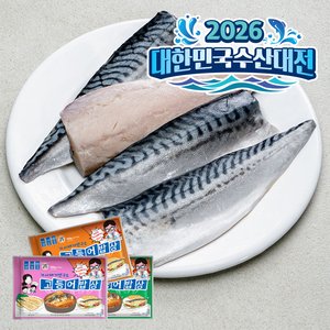 가시제거연구소 순살 노르웨이 고등어 550g 오렌지2세트 (24,930원) (무료)