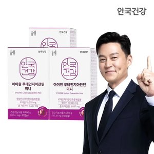안국건강 아이원 루테인 지아잔틴 미니 60캡슐 3박스 (29,780원/무료)