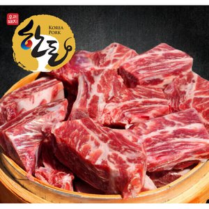 한돈 찜갈비 1kg (13,450원/무배)