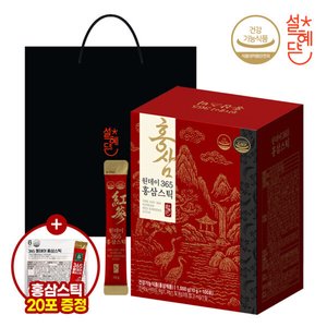 설혜담 원데이365 홍삼스틱 100포+20포 (19,900원/무료)