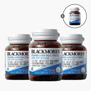 블랙모어스 밀크씨슬 간건강 영양제 (25,900원/무료)