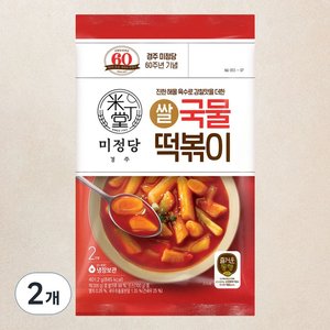 즐거운동행 미정당 쌀 국물떡볶이, 401.2g, 2개 (4,980원)