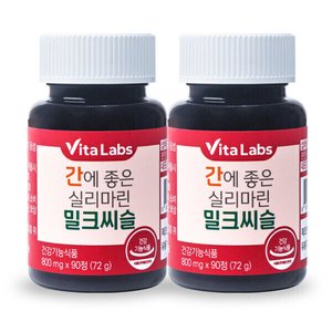 실리마린 밀크씨슬 90정 3개월분 총 2통 비타민B군 함유 (15,490원/무배)