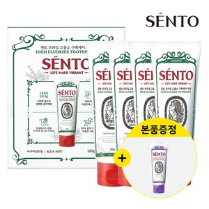 센토 프리미엄 고불소 치약 4+1 (9,900원/무료)