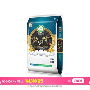 25년 햅쌀 당일도정 임실농협 진주닮은쌀 10kg 새청무 특등급 (27,536원/무료)