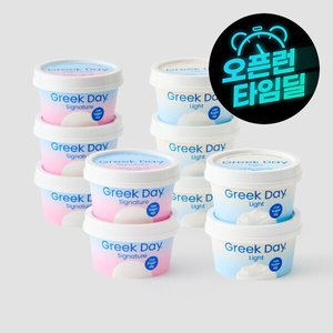 그릭데이 꾸덕한 그릭요거트 시그니처100g 5개+라이트100g 5개 (24,460원) (무료)