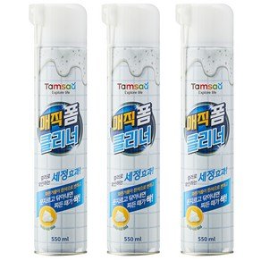 탐사 매직폼 클리너, 550ml, 3개 (9,490원)